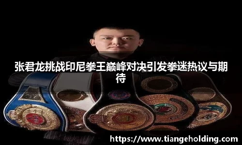 jn江南·(中国区)体育