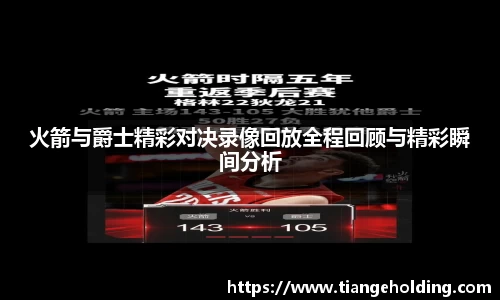 韦德体育官网