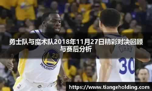 伟德体育国际