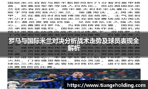 伟德体育国际