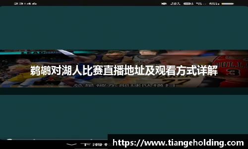韦德体育官网