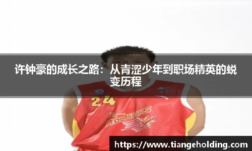 伟德体育