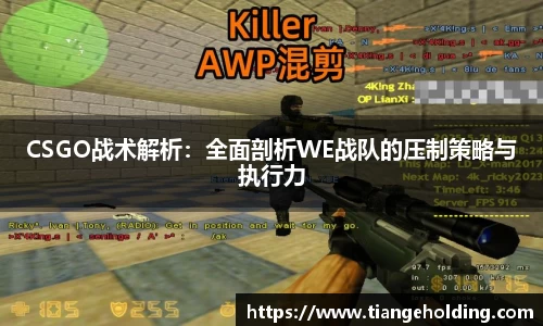 伟德体育